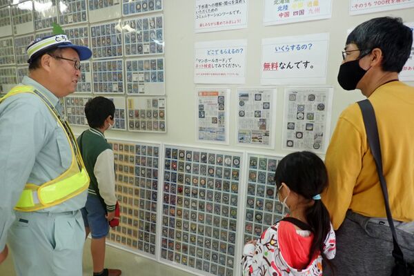 マンホールカード展示・配布