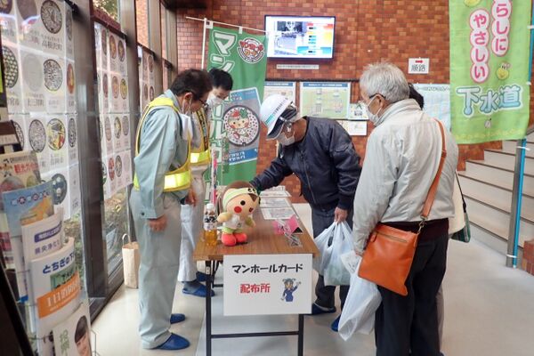 マンホールカードを配布しています
