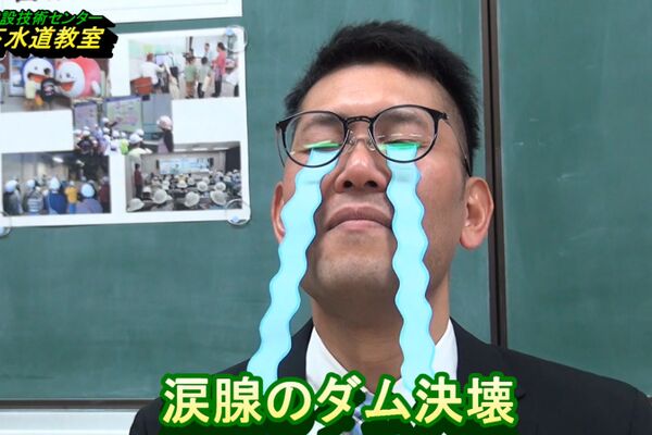 感動して泣いている様子