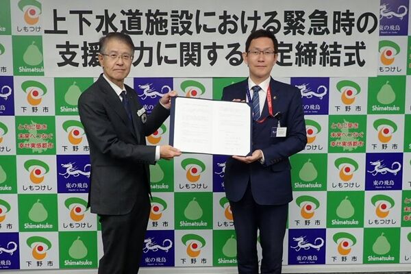 下野市坂村市長と当財団谷理事長